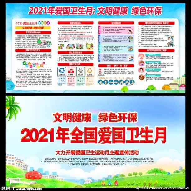 老旧废弃楼房逃脱7