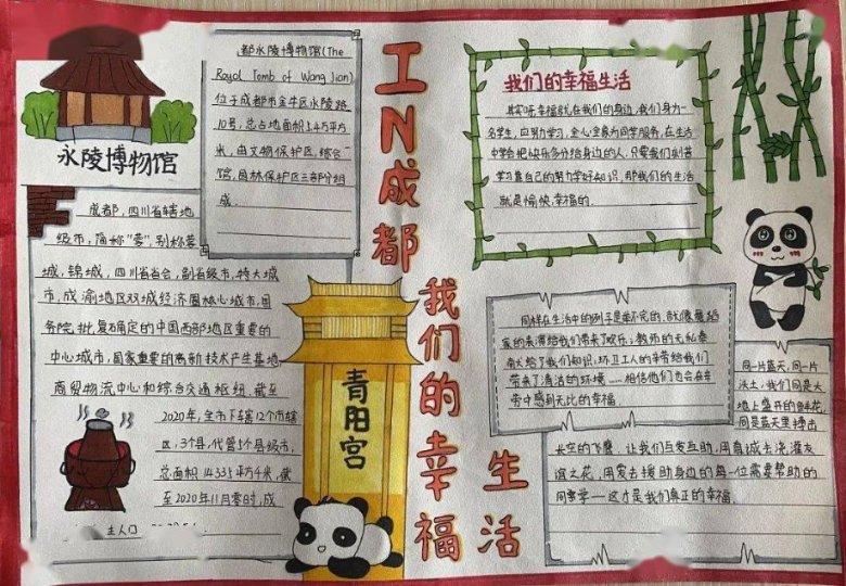 超三国无双7
