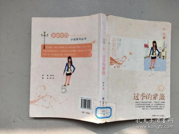 金刚鹦鹉逃生